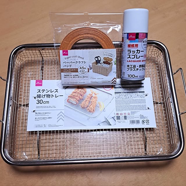 sachipon220さんの部屋