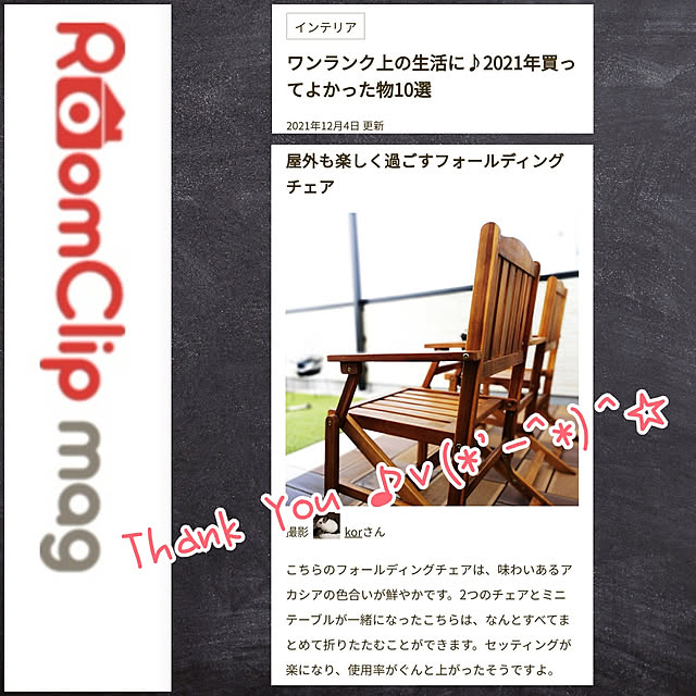 korさんの実例写真