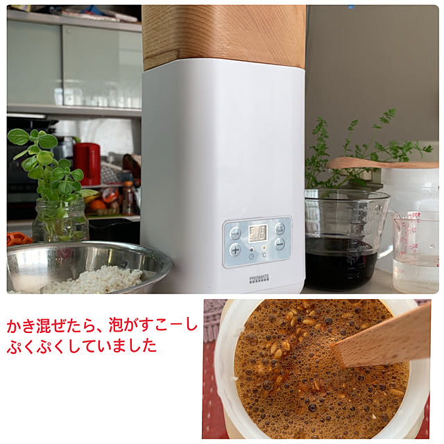 eshinobumさんの実例写真