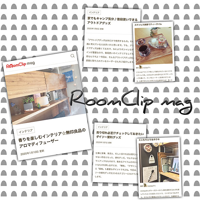 Minteaさんの実例写真