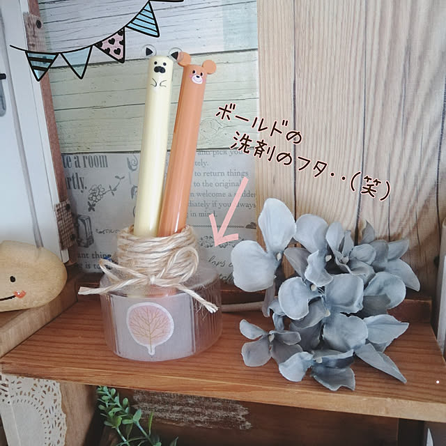 chinon7211さんの実例写真