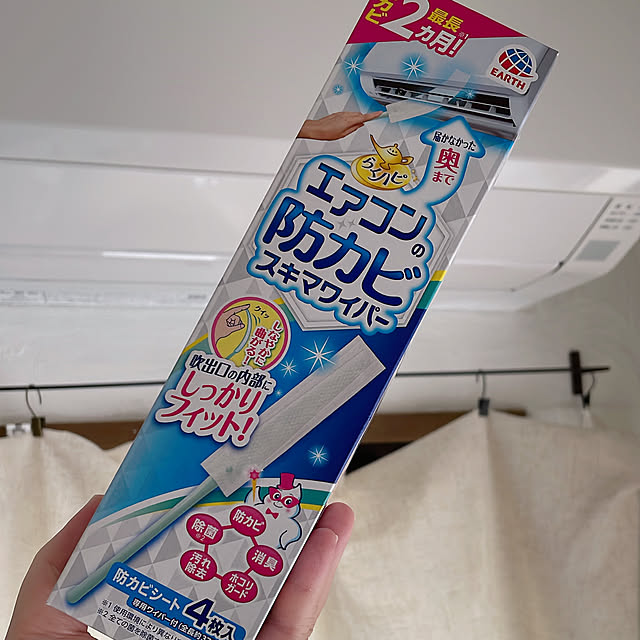 壁/天井/エアコン/暮らし/いいね&フォローありがとうございます☆/モニター当選...などのインテリア実例 - 2024-10-27 06:20:17
