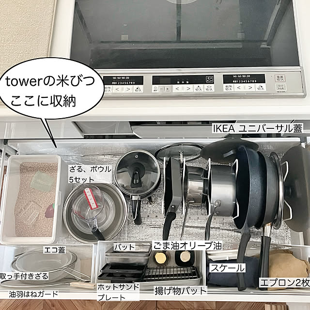 mako2yaさんの実例写真