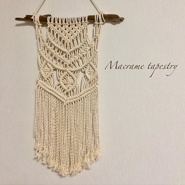 macrame_chocoriさんの実例写真