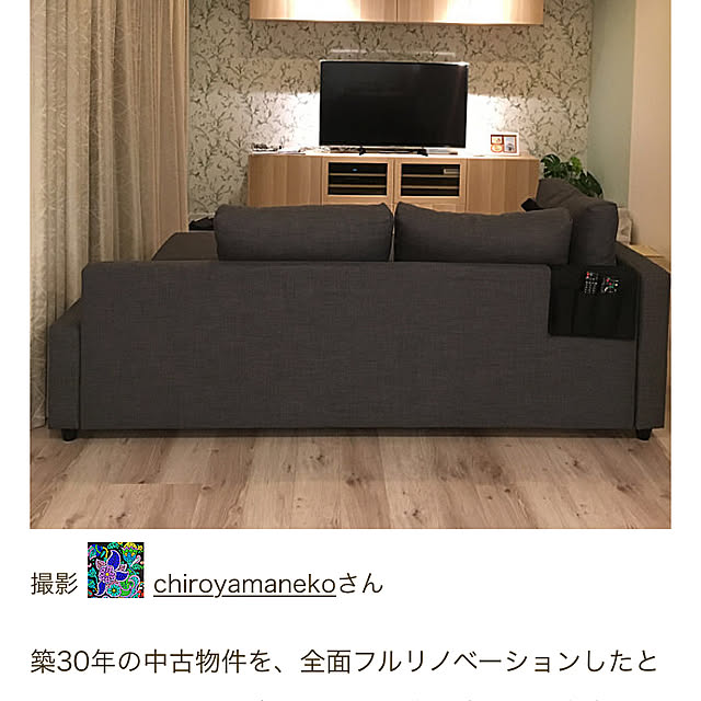 chiroyamanekoさんの実例写真