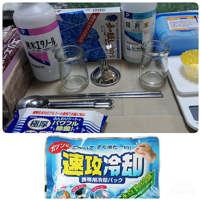 nana.maroさんの実例写真
