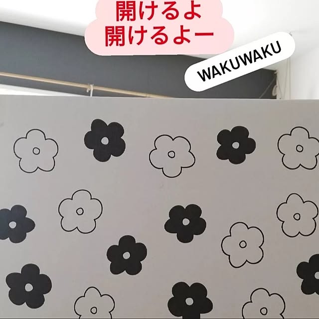 fumitanさんの実例写真