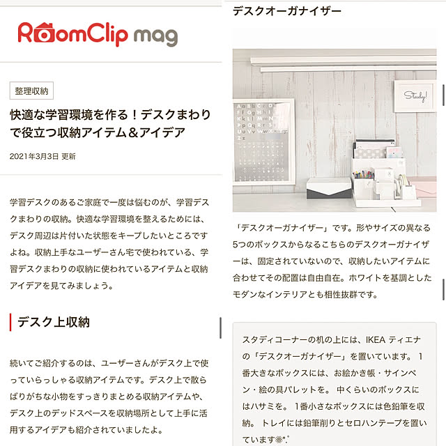 mariiiiさんの実例写真