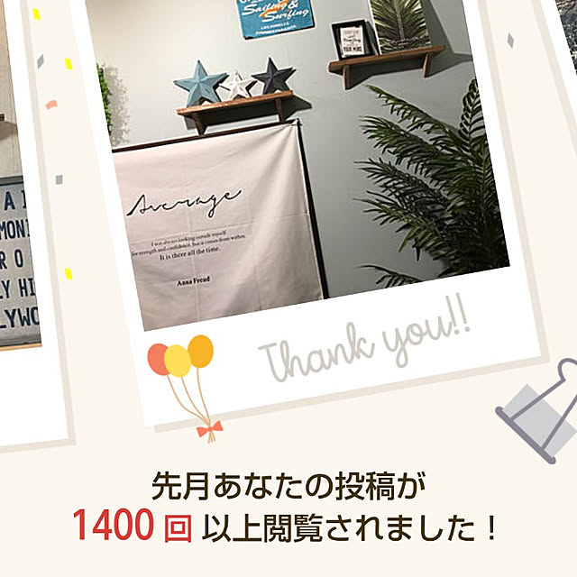 hamayo.さんの実例写真