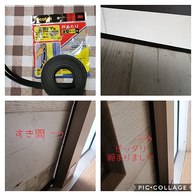 teruminさんの実例写真