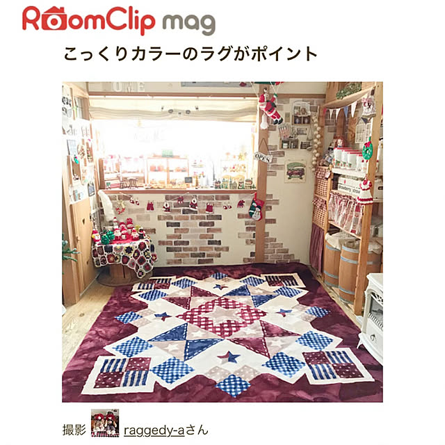 raggedy-aさんの実例写真