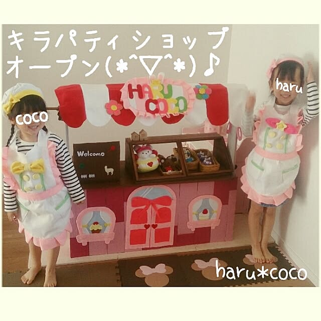 harutan39さんの実例写真