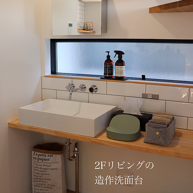 saさんの実例写真