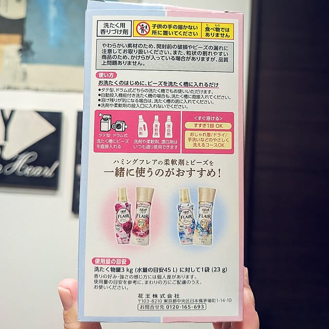 SACHIさんの部屋