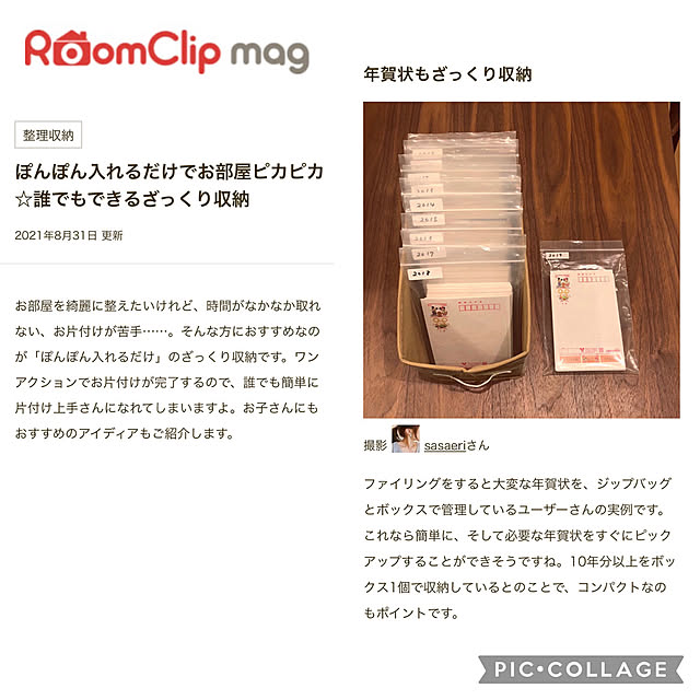 sasaeriさんの実例写真