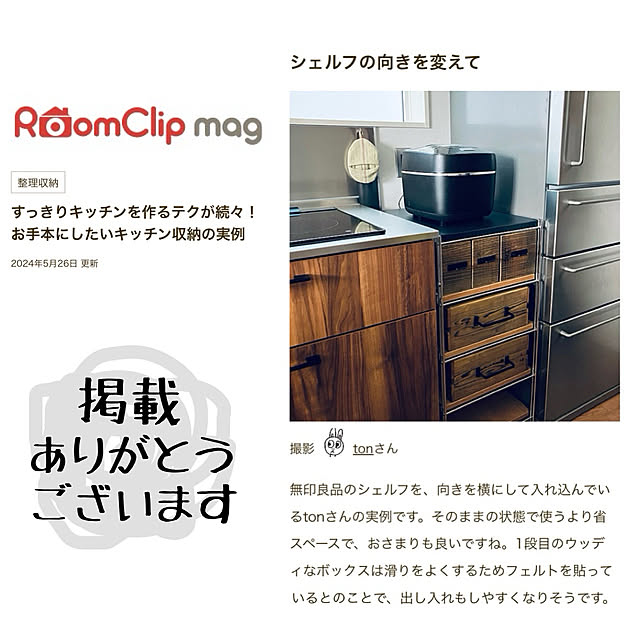 実例写真
