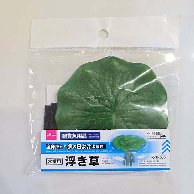love1017さんの部屋