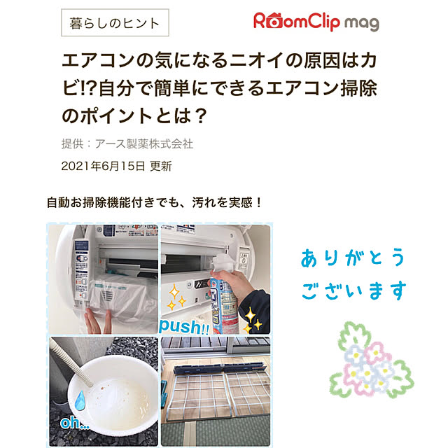 kossyさんの実例写真