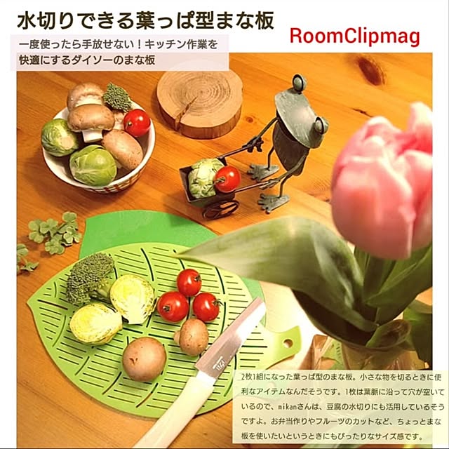 mikanさんの部屋