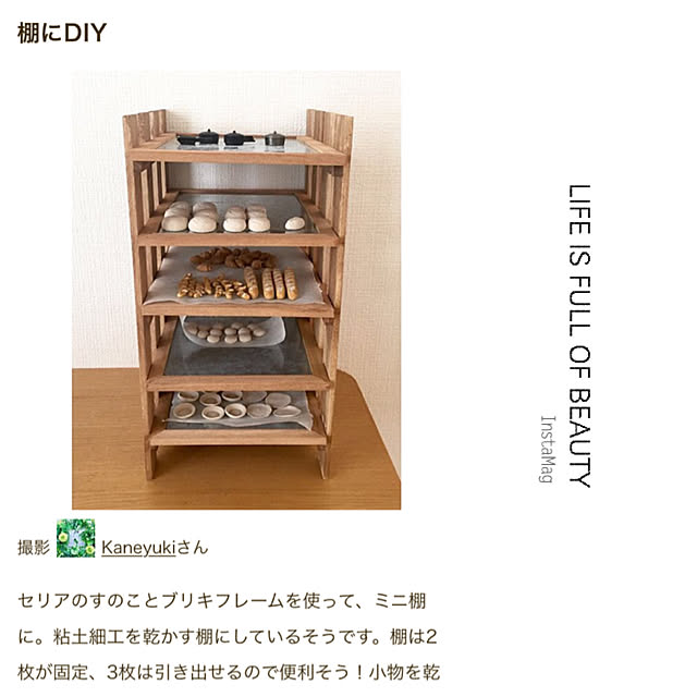 Kaneyukiさんの実例写真