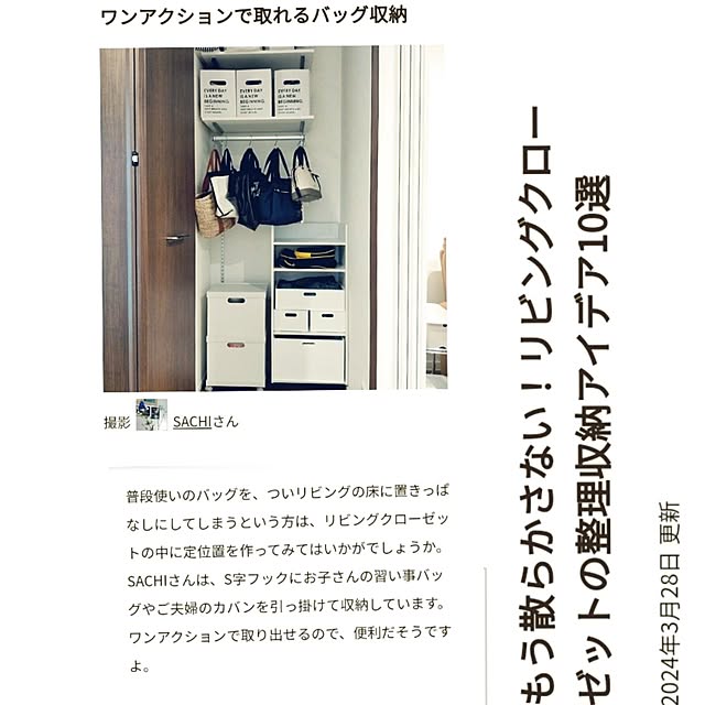 SACHIさんの実例写真