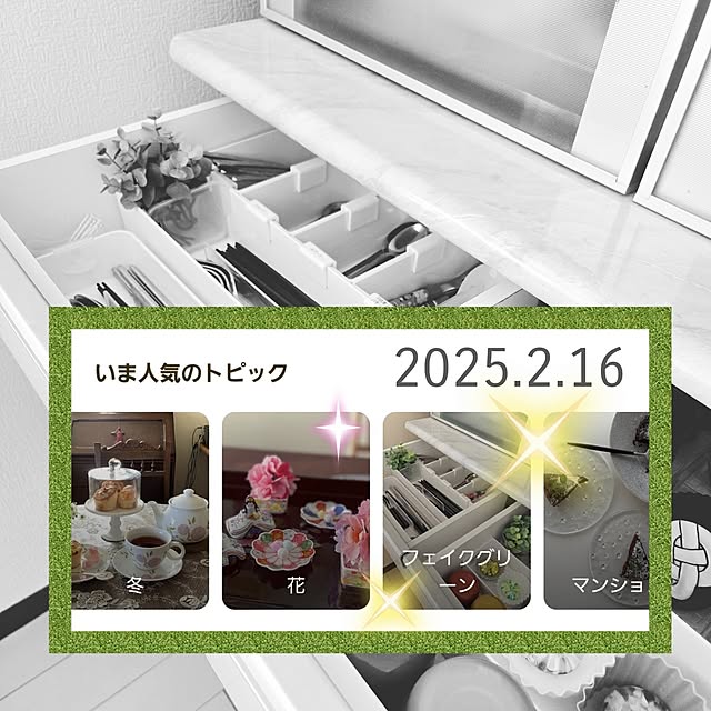 love1017さんの実例写真