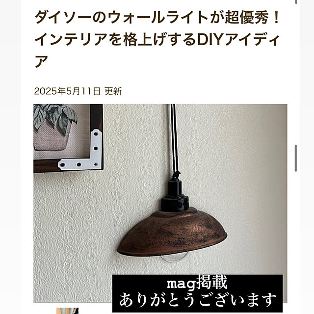 Fumiさんの実例写真