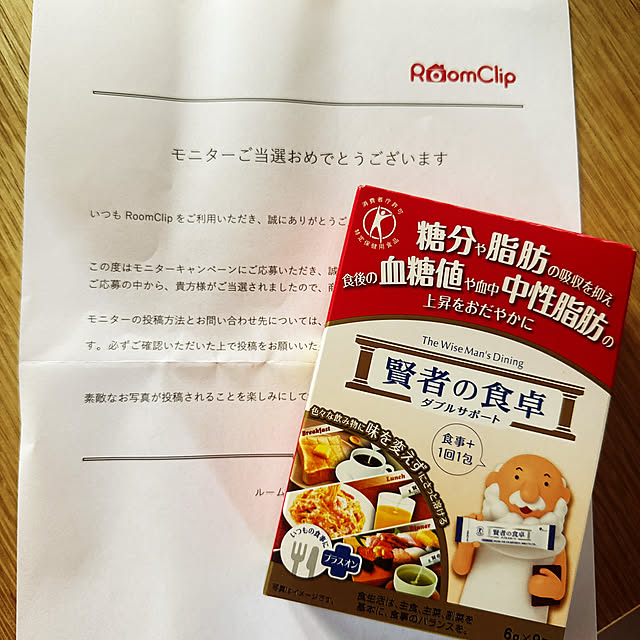 shori08さんの実例写真