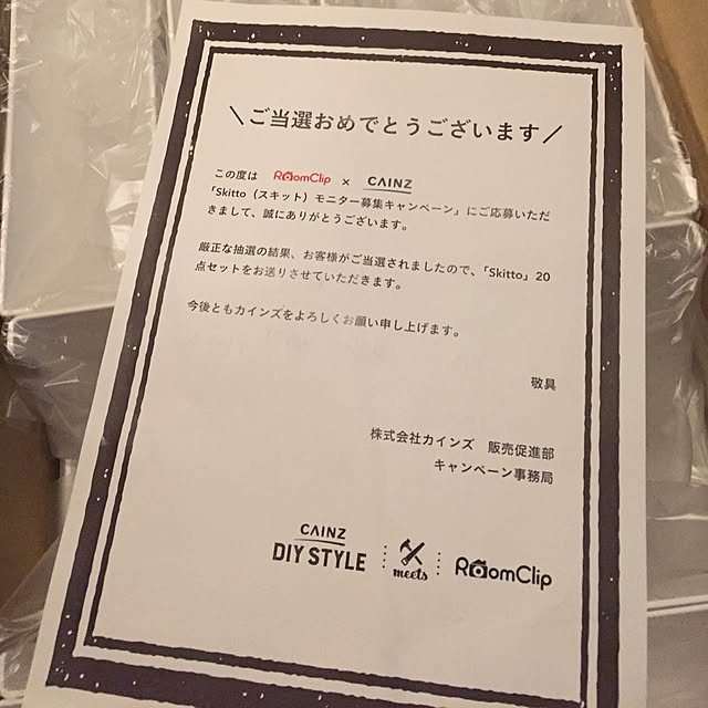 emiさんの実例写真