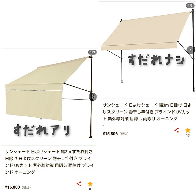 beanzさんの実例写真