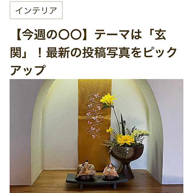 ikubooさんの実例写真