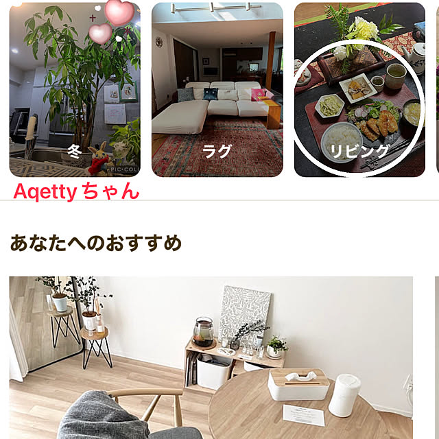 ritsukoさんの実例写真