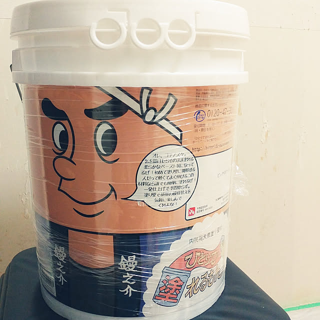 Eriさんの実例写真