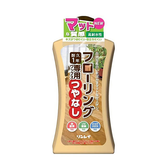 部屋全体/フローリングつやなしのインテリア実例 - 2021-02-09 00:07:58