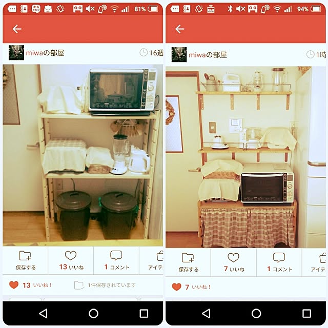 miwaさんの実例写真