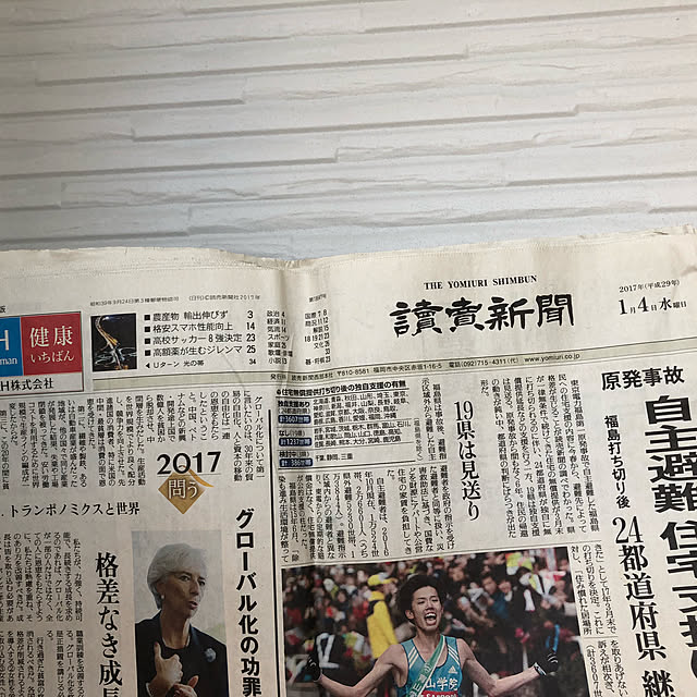 mayumamaさんの実例写真