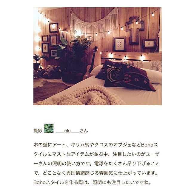 ____oki____さんの実例写真