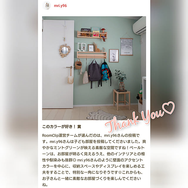 mri96さんの実例写真