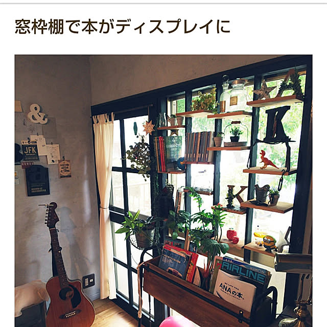 a-koさんの実例写真
