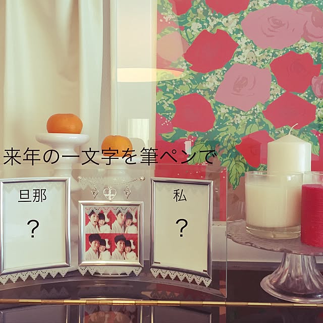 marikaさんの実例写真