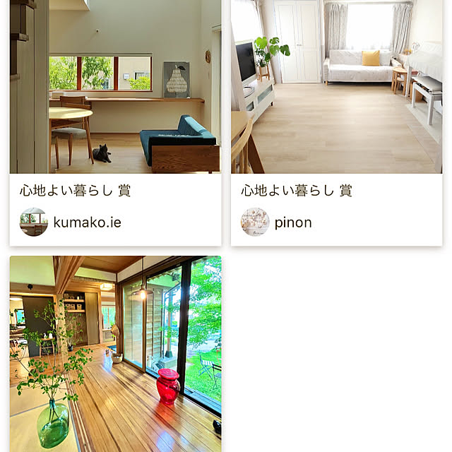 Erikoさんの部屋