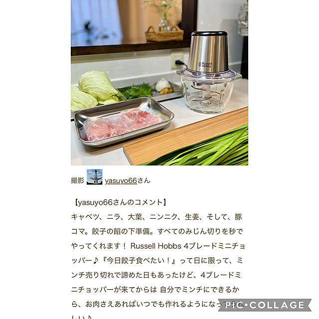 yasuyo66さんの実例写真