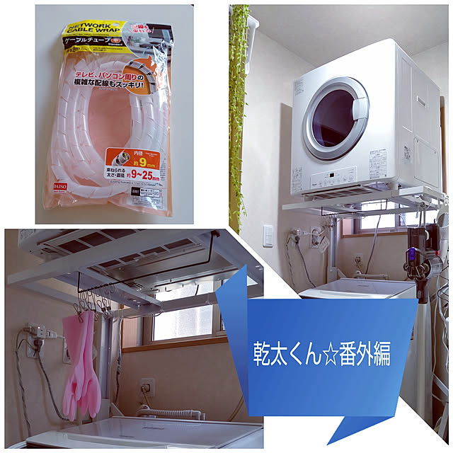 masumiさんの実例写真
