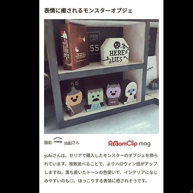 yukiさんの実例写真