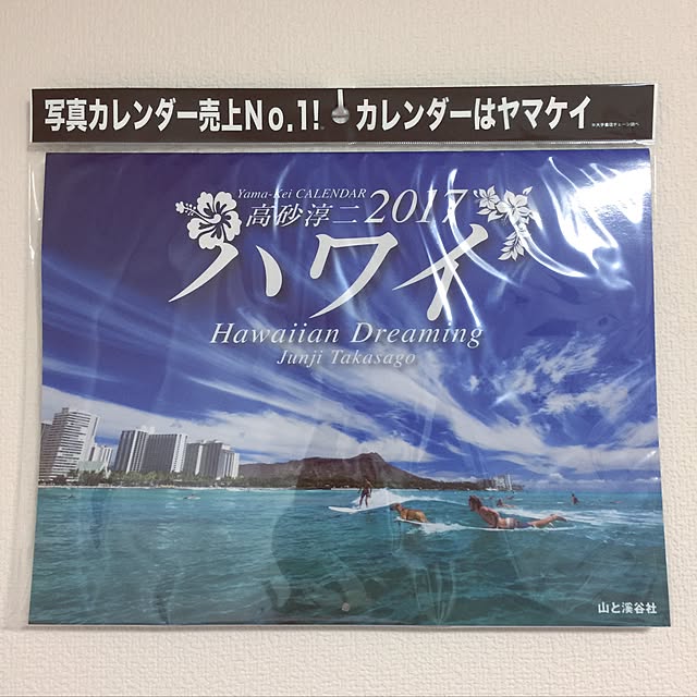 HauOliさんの実例写真