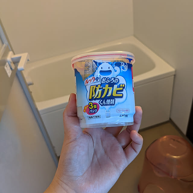 Boo_Majinさんの実例写真