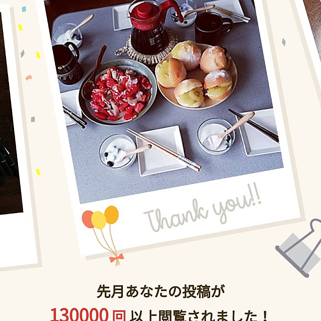 bambiさんの実例写真