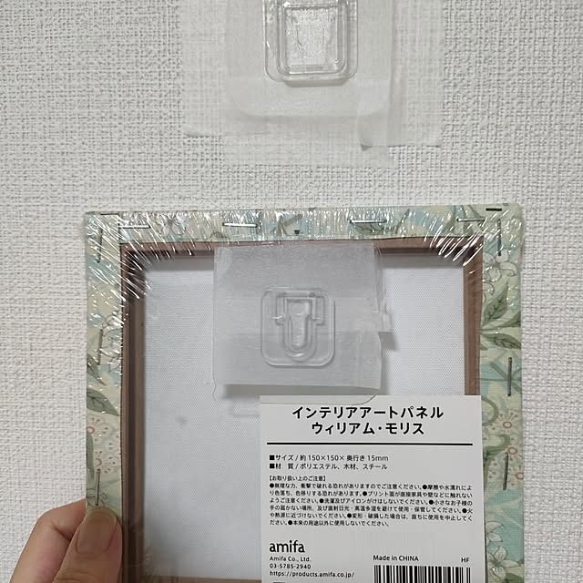 marosukeさんの部屋