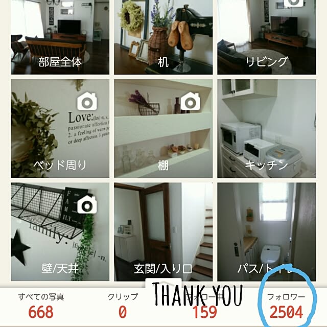 Happydaysさんの実例写真