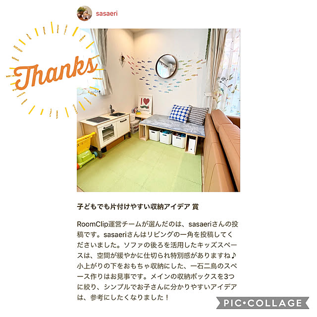 sasaeriさんの実例写真